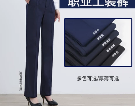 工作服西裤女工装制服职业正装藏青蓝黑色直筒...