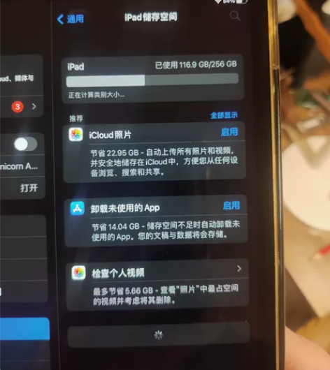 Apple/苹果 2019新款iPad M...