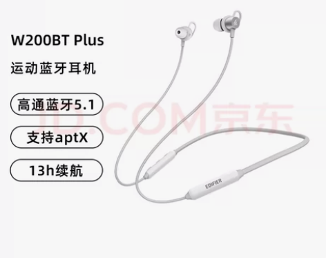 漫步者(EDIFIER)W200BT Pl...
