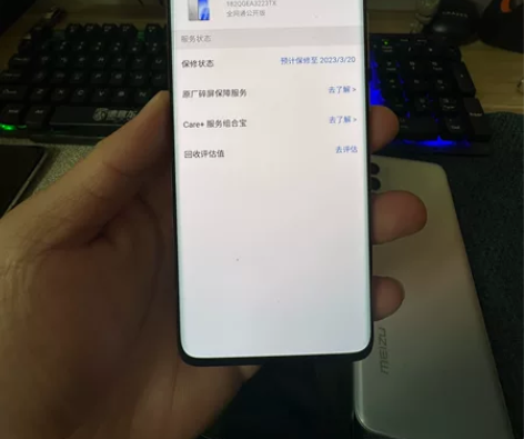 魅族18s  8+128  踏雪 成色自定...
