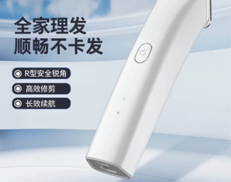 新款理发器，快充，大容量电池。成人小孩都可...