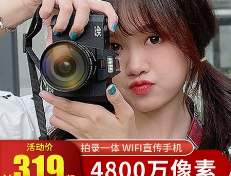 疆友高清数码照相机学生入门级微单女生单反卡...