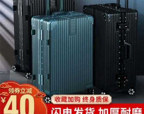 行李箱旅行箱大容量小型20拉杆箱万向轮24...