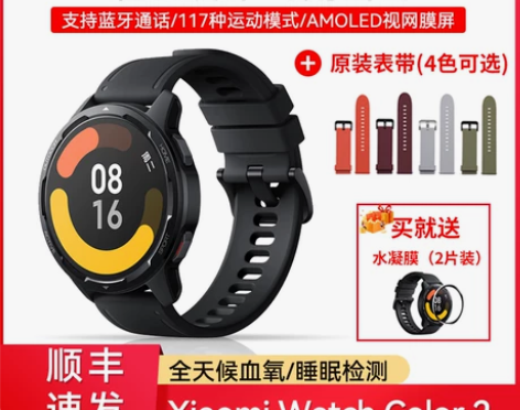 小米智能手表xiaomi watch co...