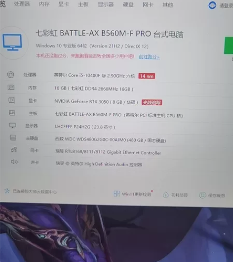 由于出差原因出手一台个人一手台式组装机  ...