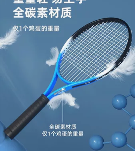 网球训练器带线回弹单人打网球拍儿童户外自打...