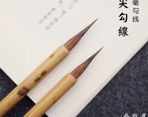 寸心斋紫尖勾线紫毫狼毫国画白描