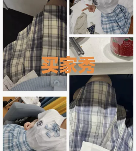 【包邮非偏远地区， 可自选】jk百褶裙现货...