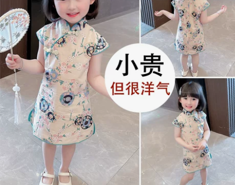 女宝宝夏装连衣裙旗袍女童儿童洋气4小童5夏...