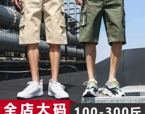 短裤男潮宽松大码胖子加肥加大5五分裤多口袋...