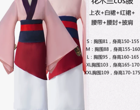 迪士尼白雪公主灰姑娘冰雪奇缘艾莎安娜美人鱼...
