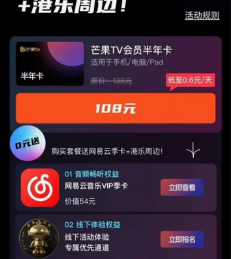 出声生不息实物周边礼包全套全新未拆 胶带*...