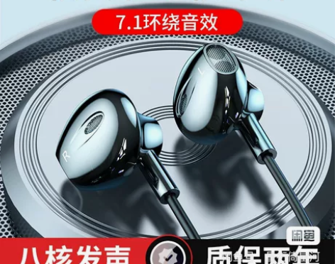 兰士顿耳机有线高音质适用于苹果vivo华为...