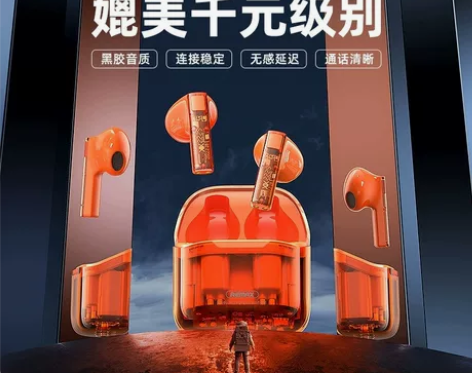 REMAX 新款蓝牙耳机透明机仓无线双耳T...