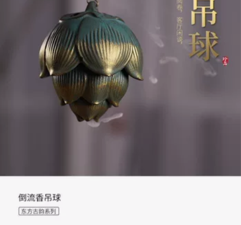 沉香倒流香摆件家用吊挂香囊球香球镂空檀香炉...