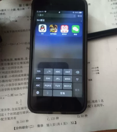 出一个苹果8，有指纹，不能刷机，手机边框无...