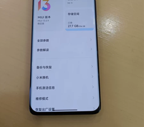 小米11，12256g。带屏下指纹，手机功...