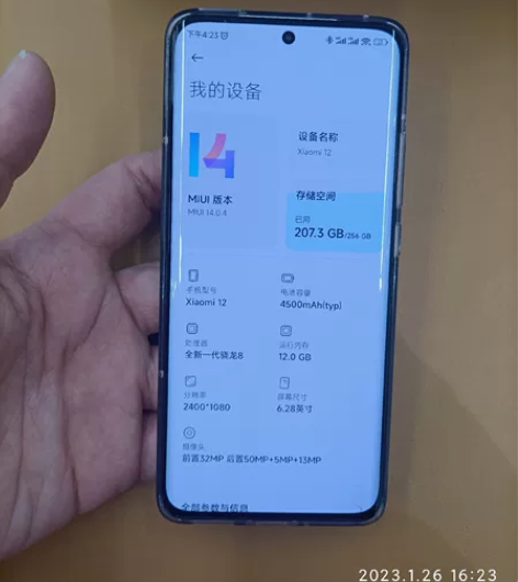 小米12  12+256 素皮绿 整机无任...