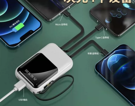自带线充电宝20000毫安适用华为苹果便携...