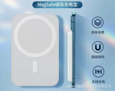 新款透明磁吸充电宝快充超大容量自带线小巧移...