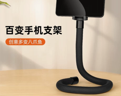 芯鲜手机直播支架电动摩托车载懒人拍摄固定导...