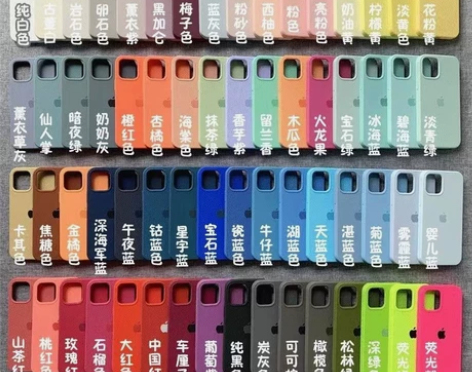 【包邮】“苹果液态硅胶手机壳” 【产品介绍...