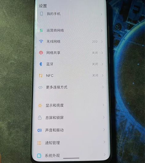 魅族18 等风12+256 单机 细微划痕...