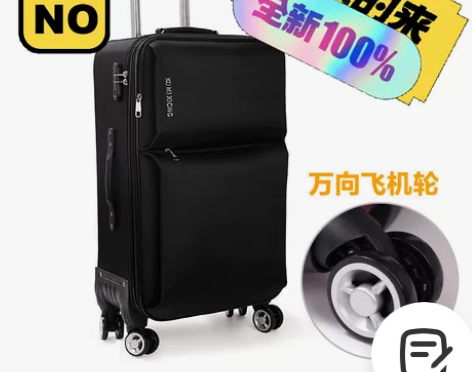 牛津布行李箱男箱子打工拉杆箱旅行箱子万向轮...
