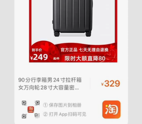90分行李箱 20寸登机箱 星空灰 感兴趣...