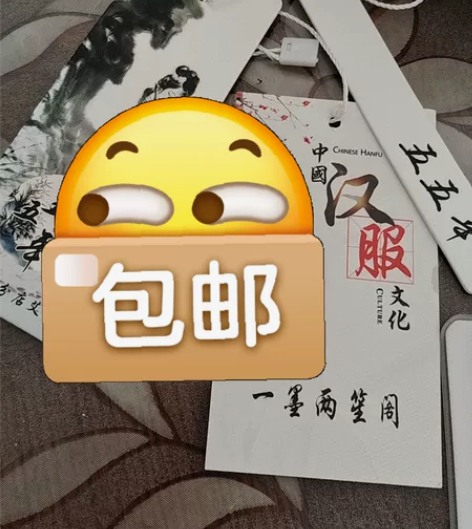 五五年汉服秋色,20年买的,试穿过一次,感...