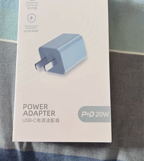 出一个iPhone充电头快充20w(在苹果...