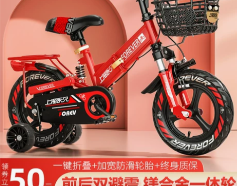 永久儿童自行车男孩2-3-6岁折叠脚踏16...