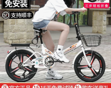 飞鸽牌折叠自行车超轻便携20/22寸成人男...