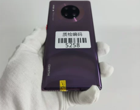 【新春特惠】华为mate30Pro 8+1...