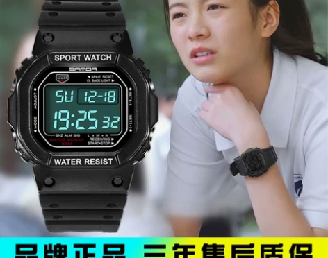 三达手表 乔英子方形电子女孩韩版数字初高中...