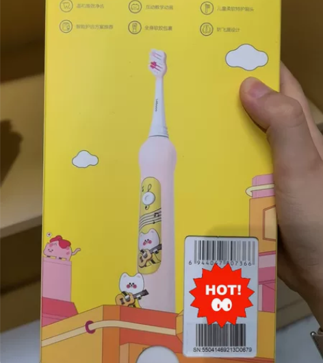 华为智选电动儿童牙刷。只有蓝色了。送礼不错...