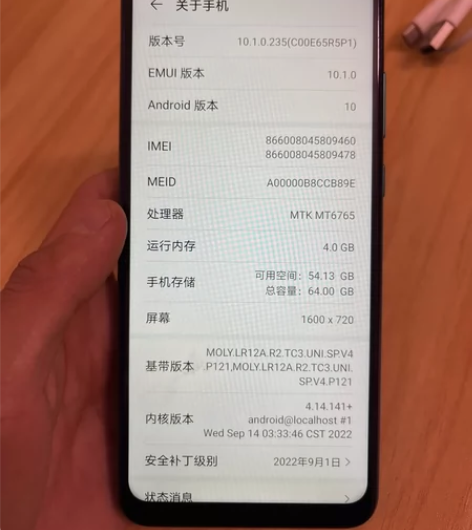 华为畅享10e,4+64g,自用一手,有使...