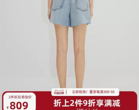 Miss Sixty2021春夏新款天使系...