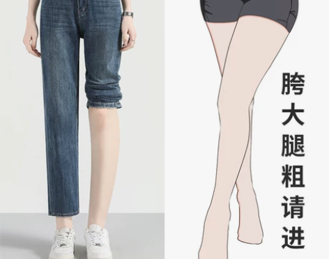 梨形身材大码牛仔裤女宽松显瘦直筒裤高腰弹力...