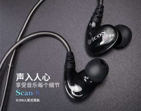 耳机耳机ICON艾肯scan8主播直播监听...