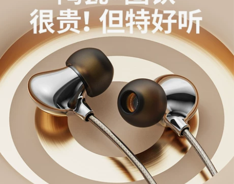 索尼手机适用魔音楼氏动铁陶瓷有线耳机监听入...