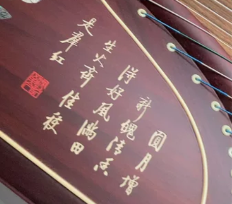 【琼花古筝】朝花夕拾成人考级乐器古筝实木专...