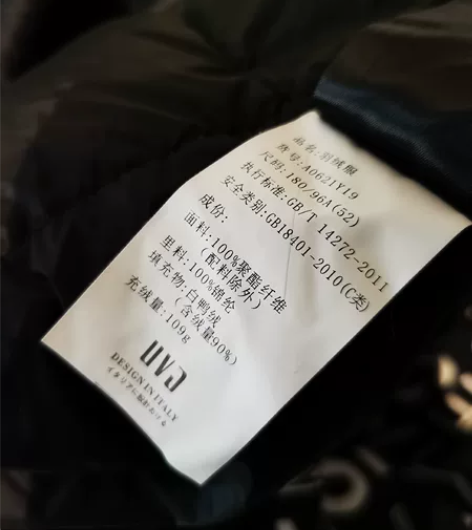 闲置男士羽绒服,轻微穿着,去年买的属于硬壳...