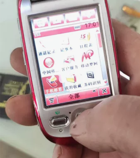 一代机皇摩托罗拉a1200e,俩部手机,移...