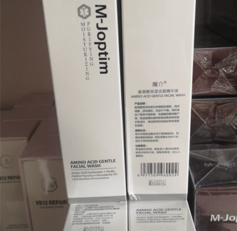 魔介氨基酸洁面精华液清仓处理（现改名为魔介...