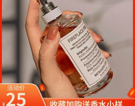 慵懒周末小众香水女士淡香持久清新留香品牌男...