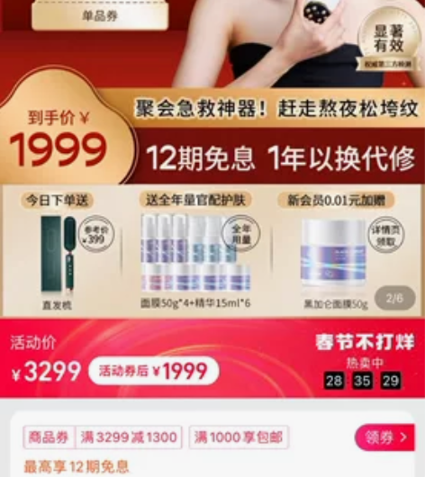小猫安妮美容仪 美国买的,用过几次,买了雅...