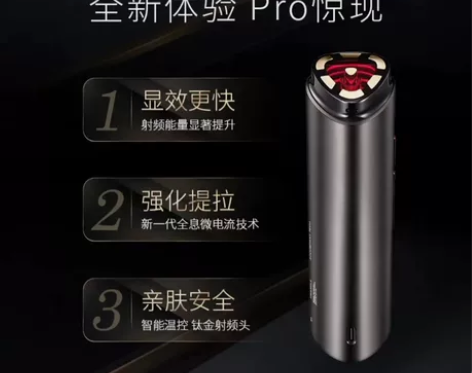 amiro觅光美容仪除皱提拉 买多了一个,...