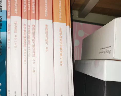 粉笔教资资料高中生物,只有科三了 放假在家...