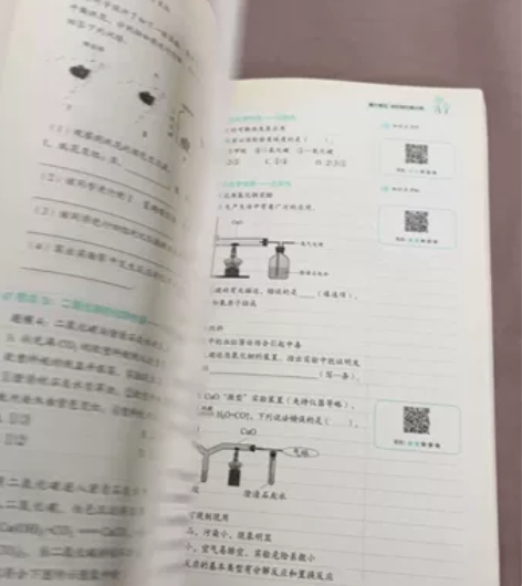 初中化学 感兴趣的话点“我想要”和我私聊吧~